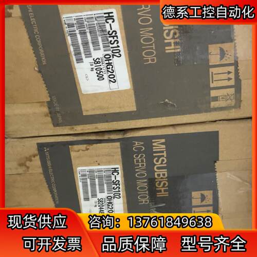电机hc-sfs102原装全新不带编码器议价