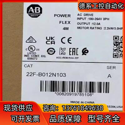 22F-B012N103 PowerFlex4M交流变频器
