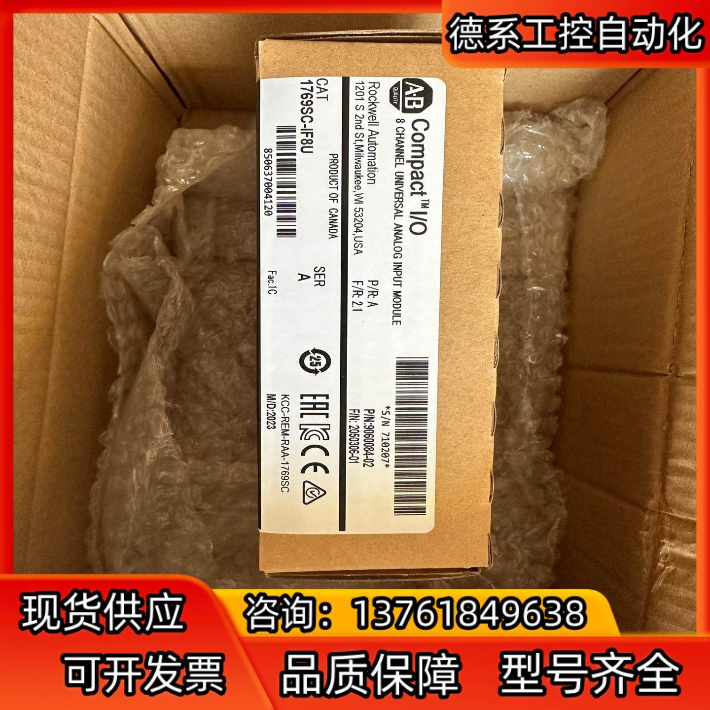 1769-OF4VI,3C数码配件,隔离器/耦合器,淘宝优惠券,粉丝福利购,淘宝优惠卷