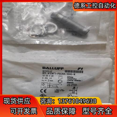 BALLUFF巴鲁夫 BES02JZ BES M12MF1-