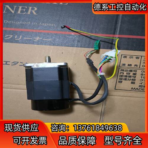 东方VEXTA 步进电机 PK566AW-A17