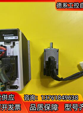 a5 100w madht1505e msmd013g1