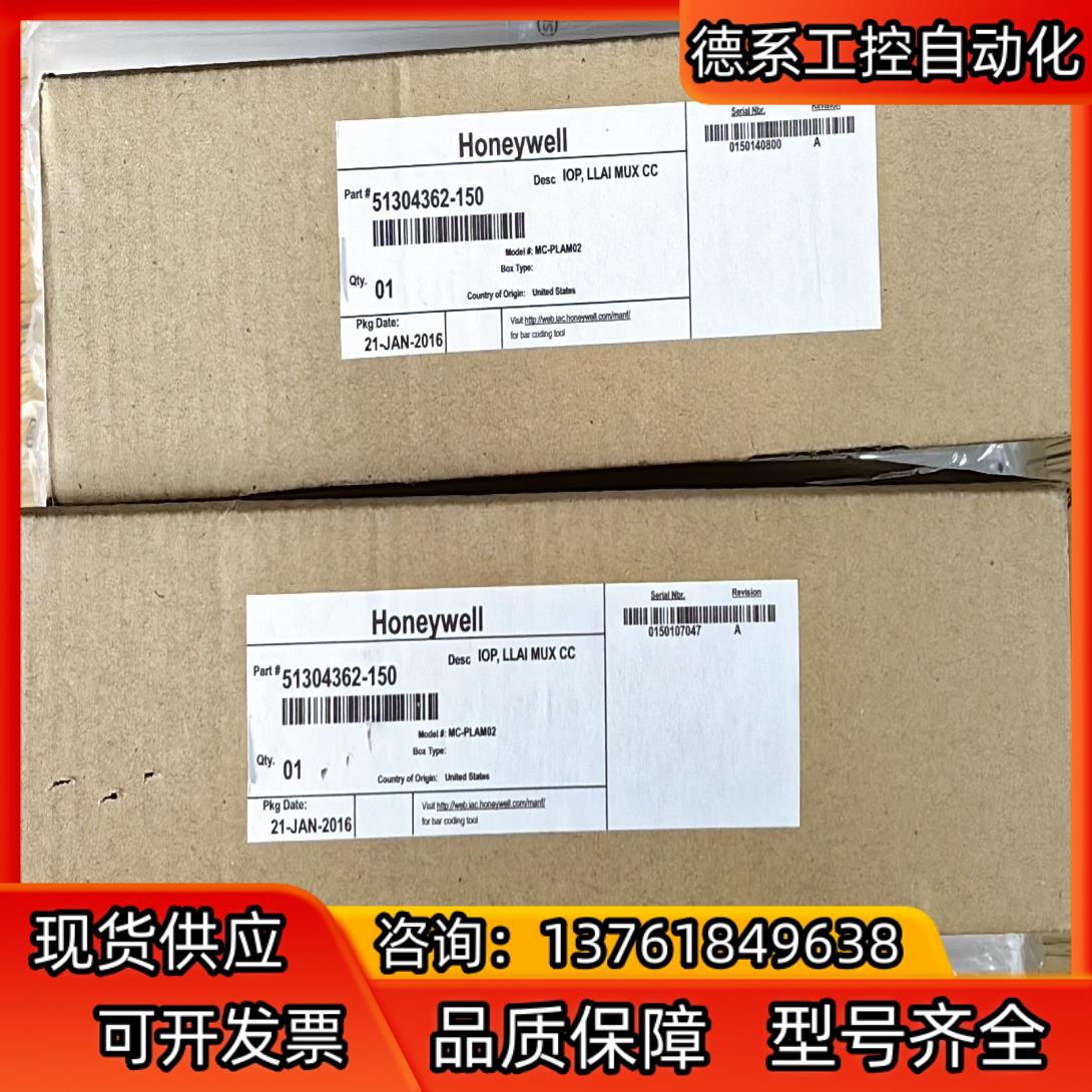 全新霍尼韦尔 Honeywell  ModelMC-PLA