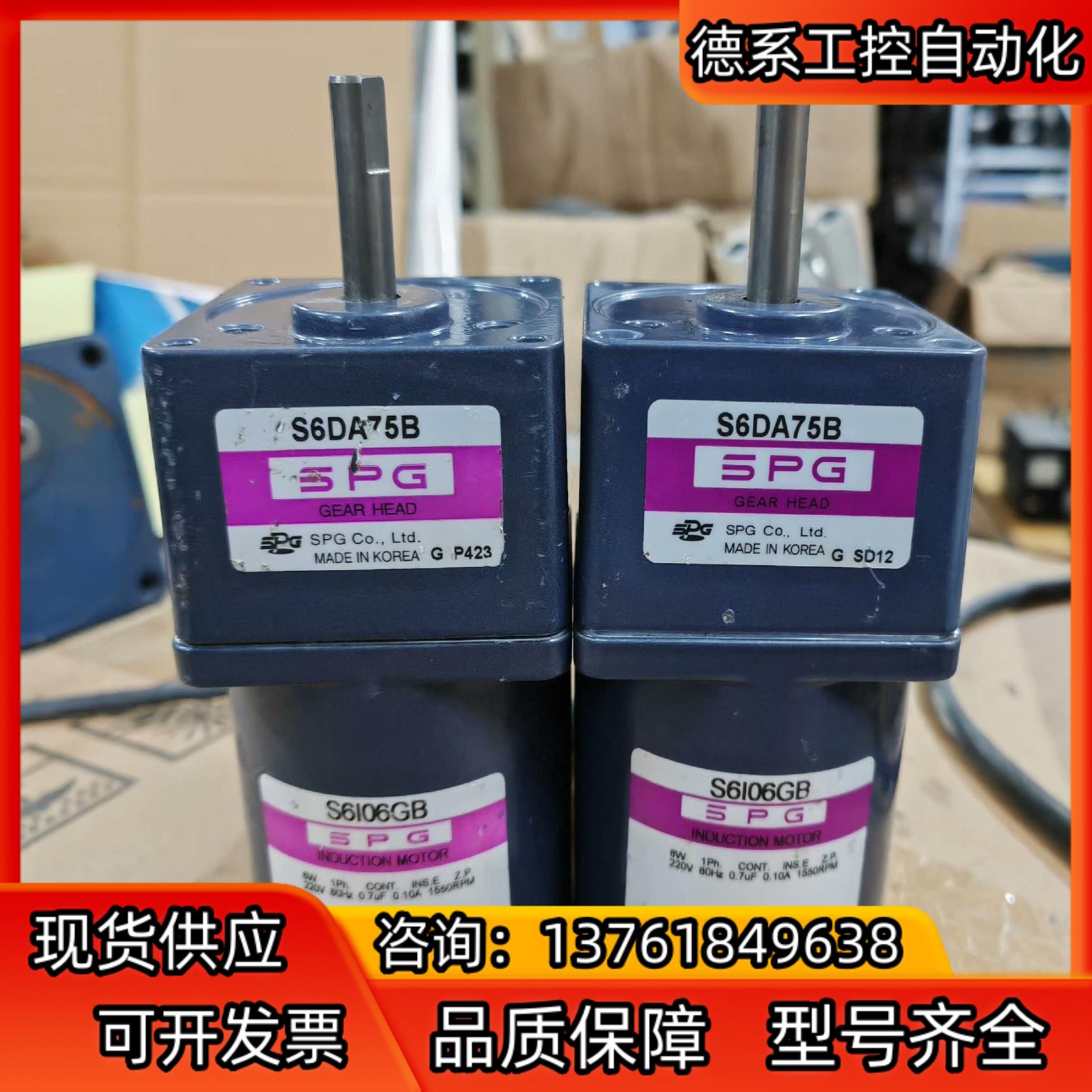 SPG减速电机S6I06GBS6DA75B 6W定速 速比