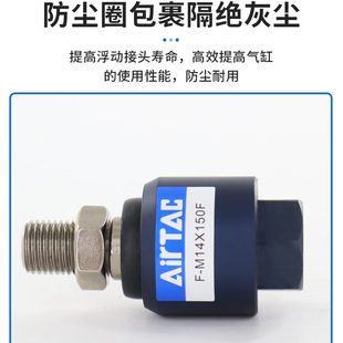 M8X125F M16 M20X150F万向接头 M18 M10 亚德客浮动接头F M12