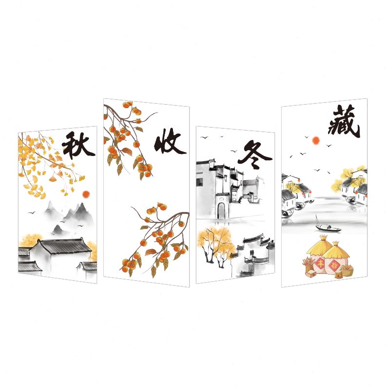 秋收冬藏挂画幼儿园墙面装饰文化春季环创材料主题走廊过道成品