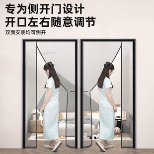 侧开防蚊门帘2024新款 夏季 高档家用防蚊磁性门帘磁吸条强力纱门帘