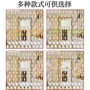 水晶葫芦珠帘网红卧室门帘隔断玄关过道阳台客厅厕所免打孔挂帘子