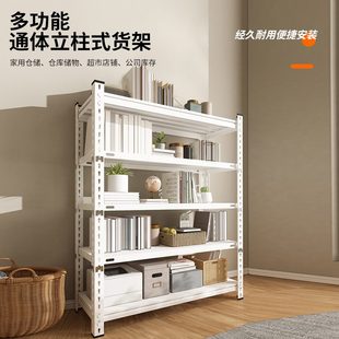 角钢货架多层置物架家用收纳阳台储物落地超市展示铁架子仓储仓库