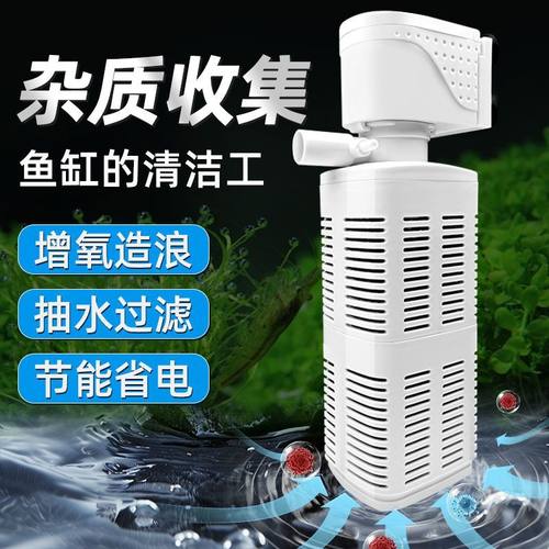 净水三合一鱼缸过滤器过滤循环水泵制氧一体机氧气泵小型超静音小