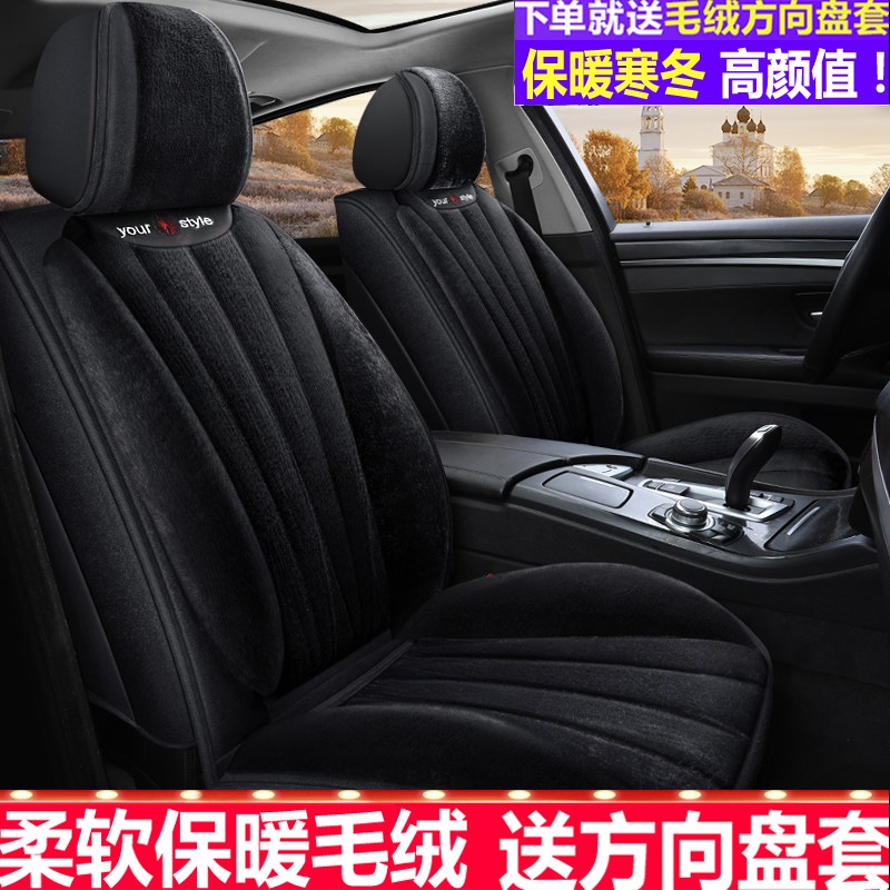 冬季保暖汽车座位套冬季短毛绒毛毛绒坐垫加厚汽车坐垫全包围座套