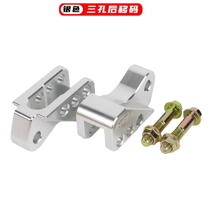 电摩后减震三孔五孔后移码加长平移增高器骠骑劲战小龟战速通用