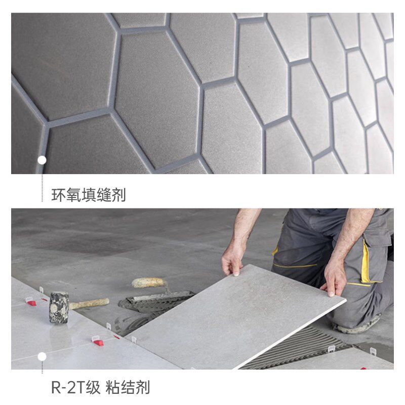 马贝环氧彩砂141家用瓷砖地砖专用填缝剂防水防霉填缝剂原装进口