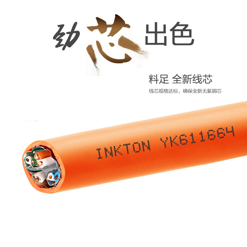 低烟无卤超五类网线无氧铜家用高速cat5e纯铜监控工程305米箱包邮