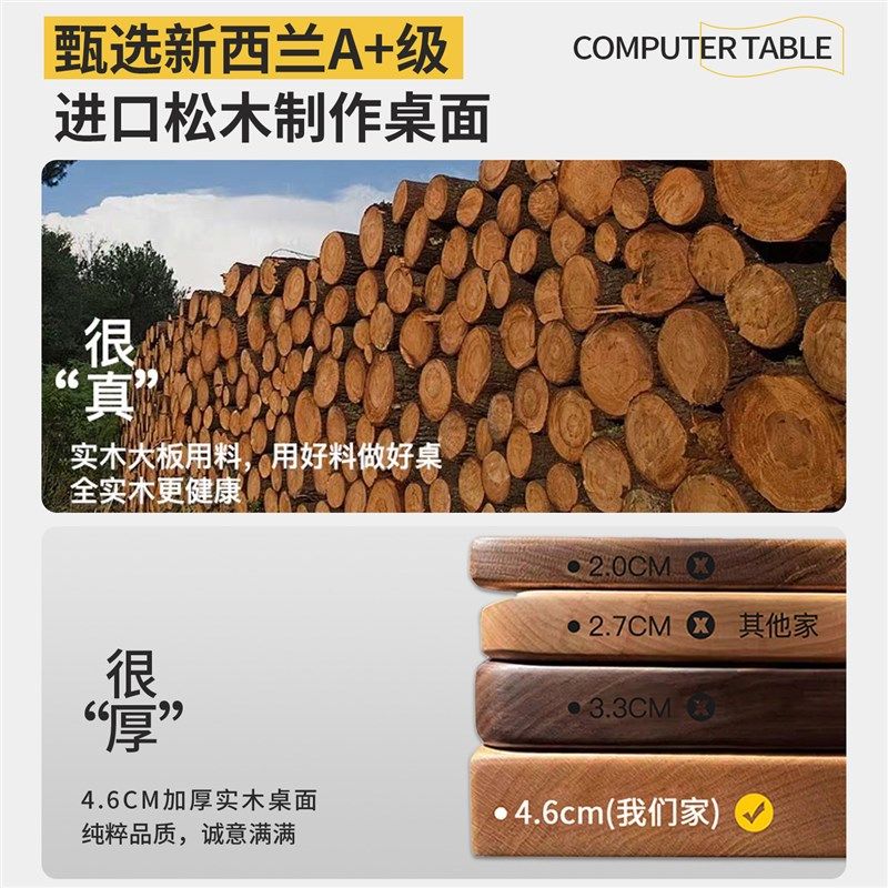 精选实木书桌可移动跨床桌小户型长条床边桌双人学习桌子床上工作,住宅家具,床边桌,淘宝优惠券,粉丝福利购,淘宝优惠卷