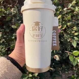 精选定制刻字男女士铃兰吸管车载保温咖啡水杯子送老师学生礼品LO