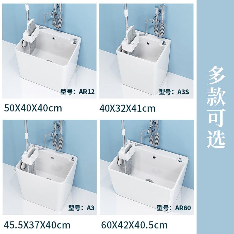 精选尚象洗拖把池家用陶瓷地盆拖布池阳台卫生间墩布池槽带肥皂刮,家装主材,拖把池,淘宝优惠券,粉丝福利购,淘宝优惠卷