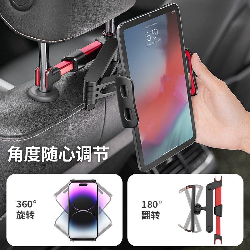 精选车载后排平板支架可伸缩汽车上后座椅ipad电脑专用车内固定手