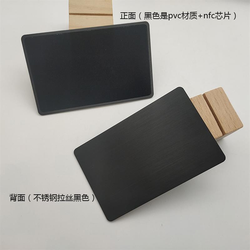 不锈钢NFC电子名片 24K金镜面NFC卡 可客制化NFC空白卡