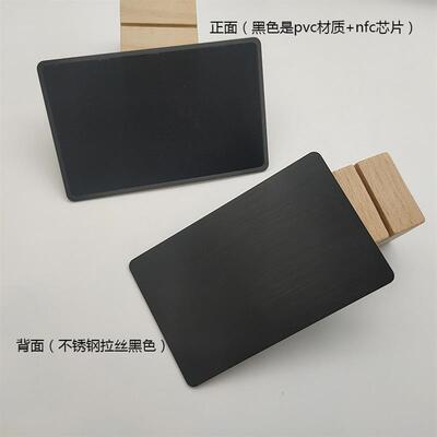 不锈钢NFC电子名片 24K金镜面NFC卡 可客制化NFC空白卡