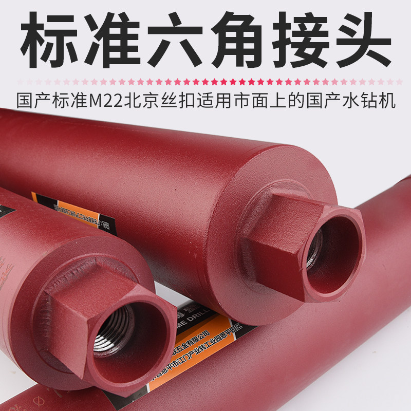 保联 混凝土快速水钻头 空调油烟机水管墙壁开孔器金刚石水钻钻头