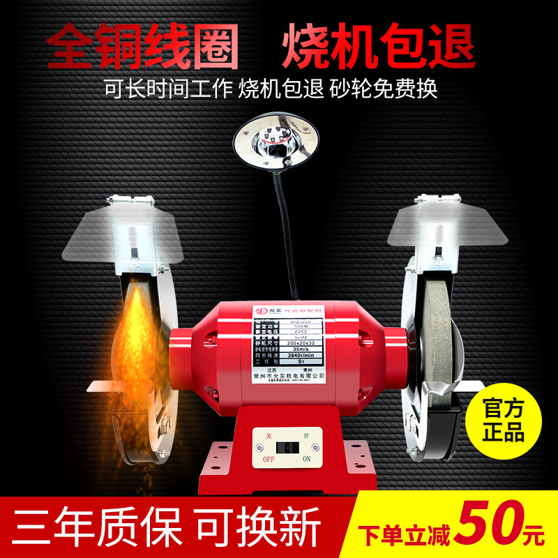 德国家用小型台式砂轮机工业级抛光机电动磨刀立式沙轮机打磨机