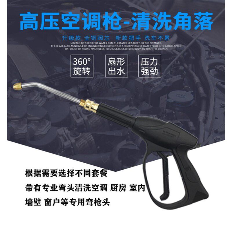 德国进口纯铜可调压机大功率高压洗车机便携水泵洗空调墙地清洗机
