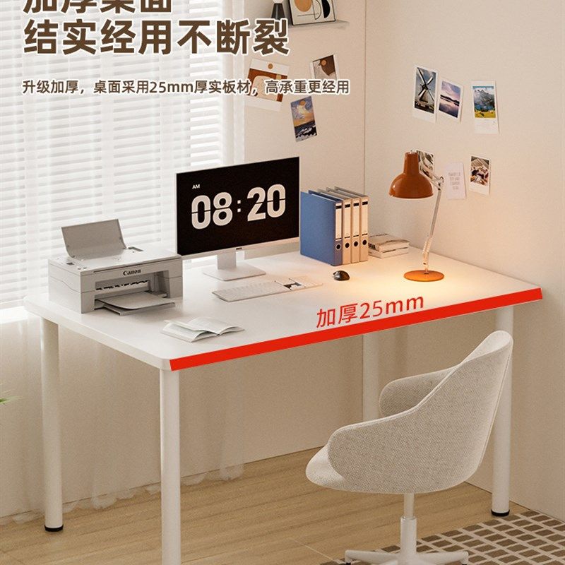 精选电脑桌卧室家用桌子工作台简易书桌学生写字桌台式办公桌简约,住宅家具,电脑桌,淘宝优惠券,粉丝福利购,淘宝优惠卷