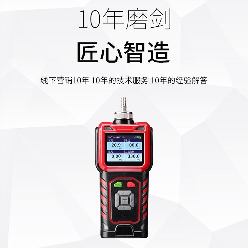 NO一氧化氮检测仪泵吸式一氧化氮气体检漏仪手持式二氧化氮报警仪