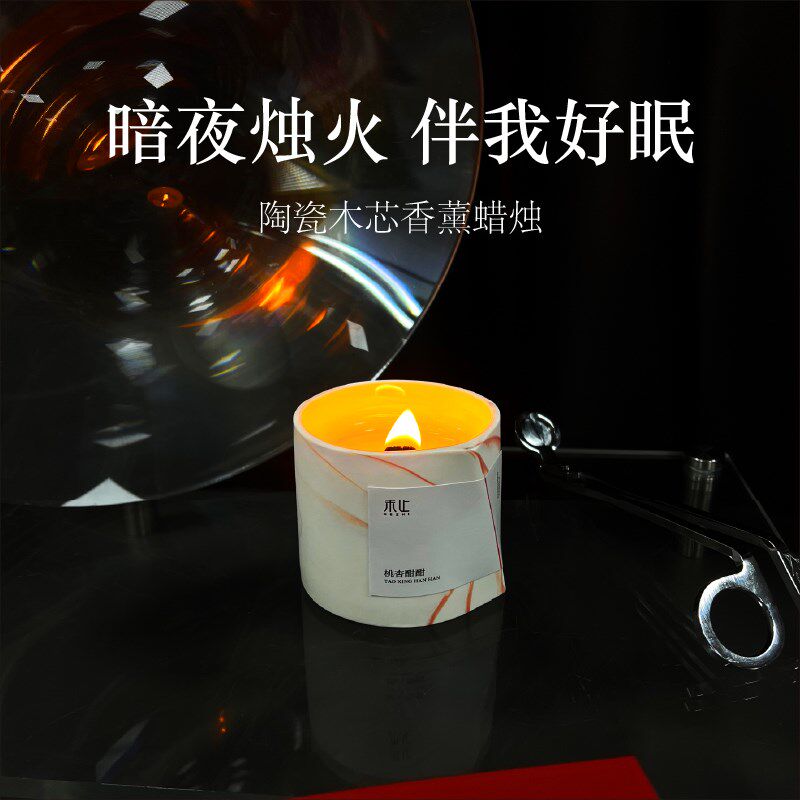 禾止HEZHI陶瓷木芯香薰蜡烛卧室香氛氛围感礼物生日大豆蜡礼盒装