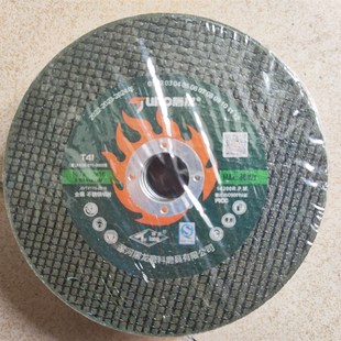 精选屠龙切割片107/125/400金属不锈钢切片大锯片切割机大号一盒