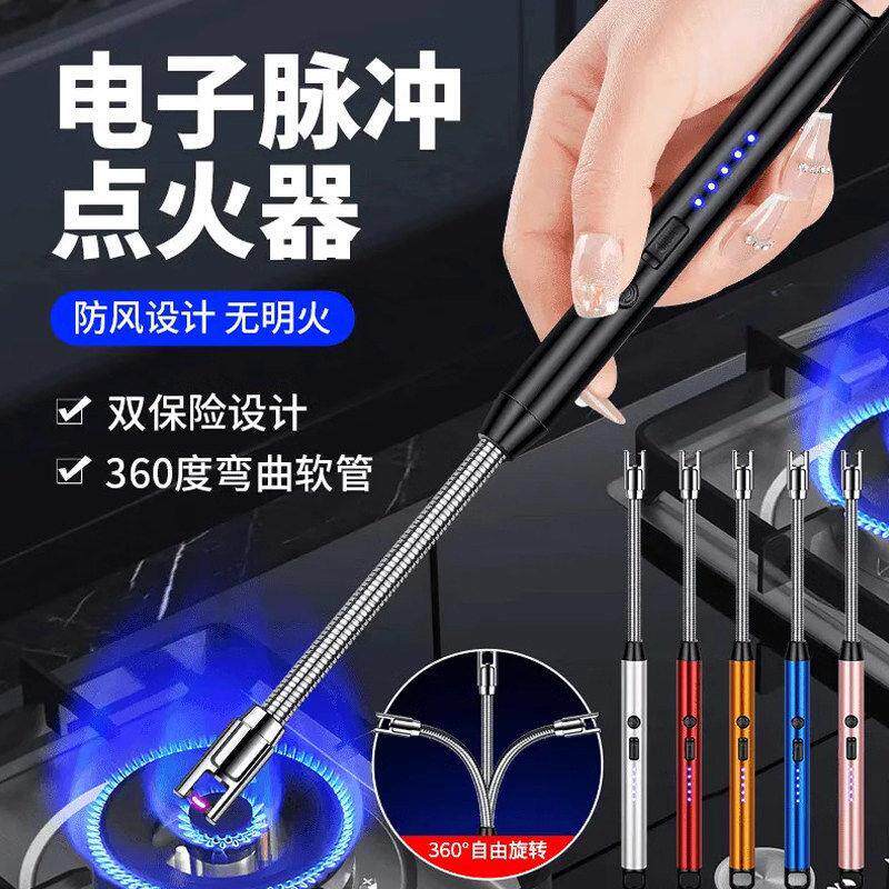 瓦斯灶脉冲点火器电子枪瓦斯炉打火机长手柄可旋转点炮仗烟火鞭炮