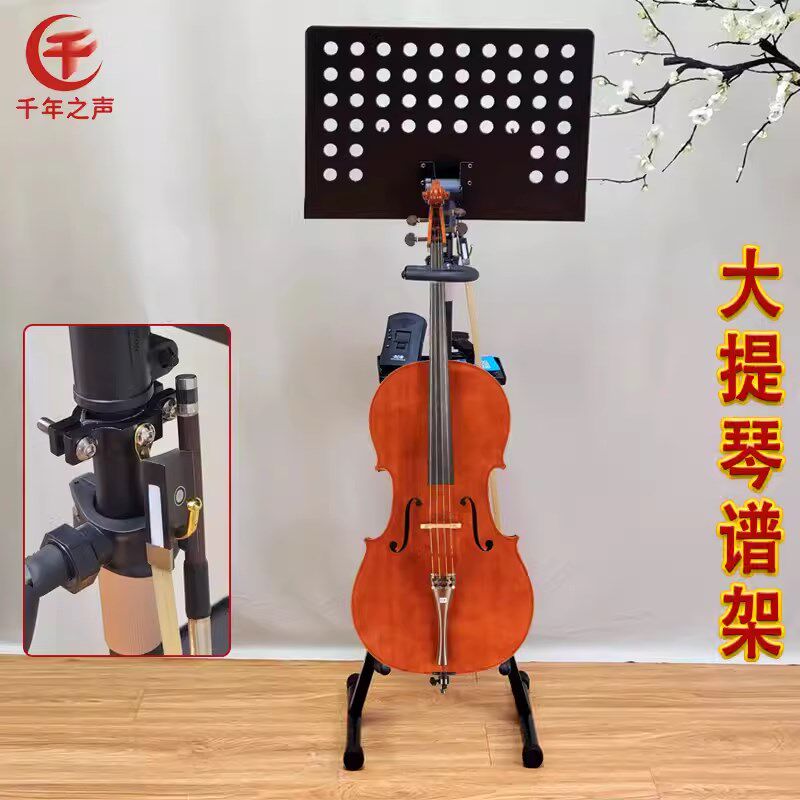 吉他专用一体谱架家用二合一架子儿童大提琴琵琶尤克里里乐曲谱架