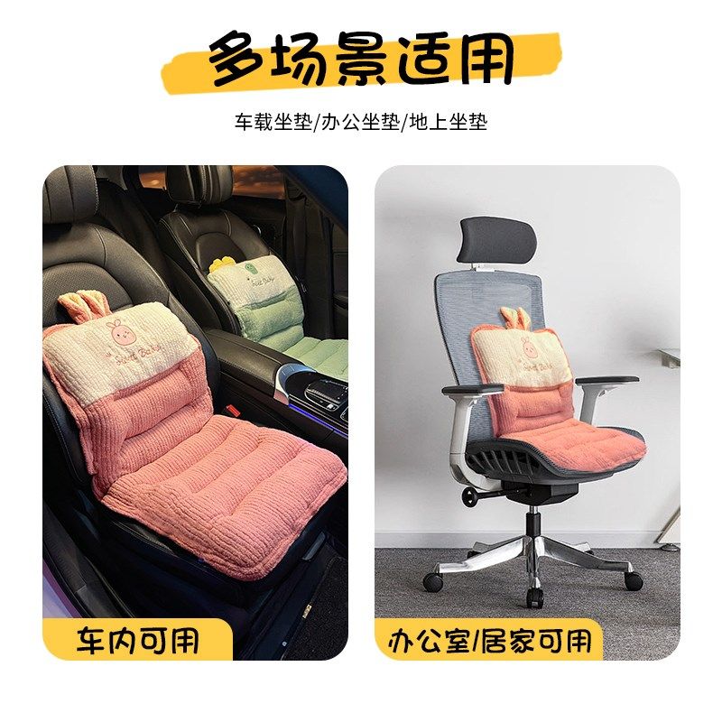 精选汽车坐垫冬季毛绒保暖加厚办公室座椅套卡通可爱一体式靠背车,汽车用品/电子/清洗/改装,通用座套/座垫,淘宝优惠券,粉丝福利购,淘宝优惠卷
