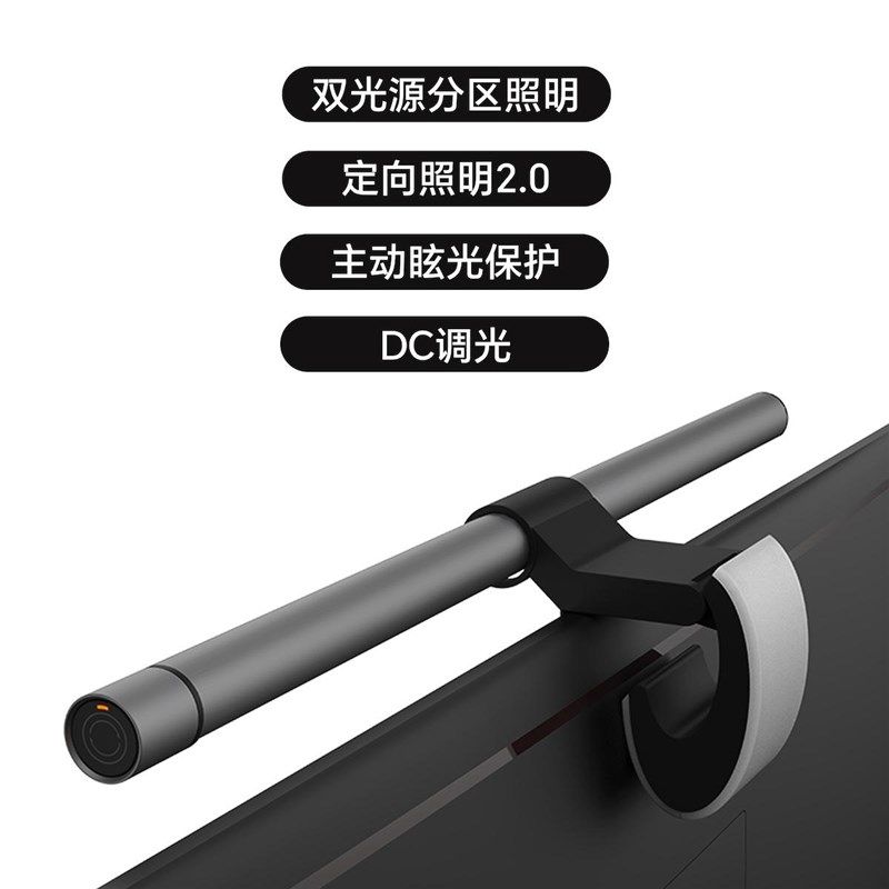 精选前后双光源一体式金属飞梭旋钮无极DC调光调色显示器屏幕挂灯,家装灯饰光源,屏幕灯,淘宝优惠券,粉丝福利购,淘宝优惠卷