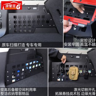 精选适用奇瑞icar03 t后备箱储物架尾箱收纳置物篮筐拓展挂网改装