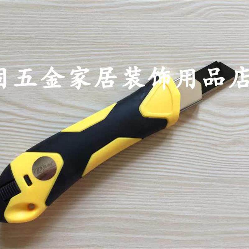 包邮日钢RG-899三连发美工刀大号开箱器裁纸刀介刀手工刀配黑刀片