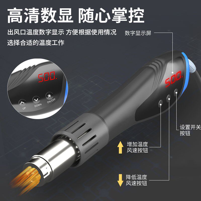 德国精装进口手持数显热风枪小型便携式调温内热式电烙铁电子维修
