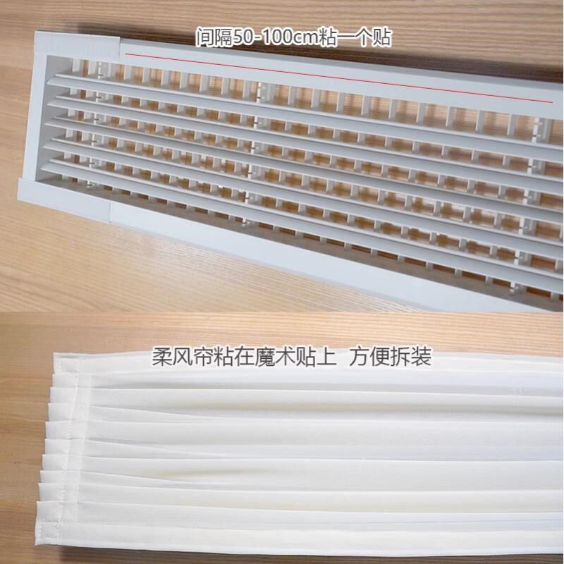 月子婴幼儿防直吹中央空调挡风板出风口挡遮风帘防尘罩风管机