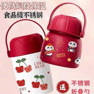 精选不锈钢卡通手提保温杯学生上班族便携水杯可爱大容量麦片牛奶