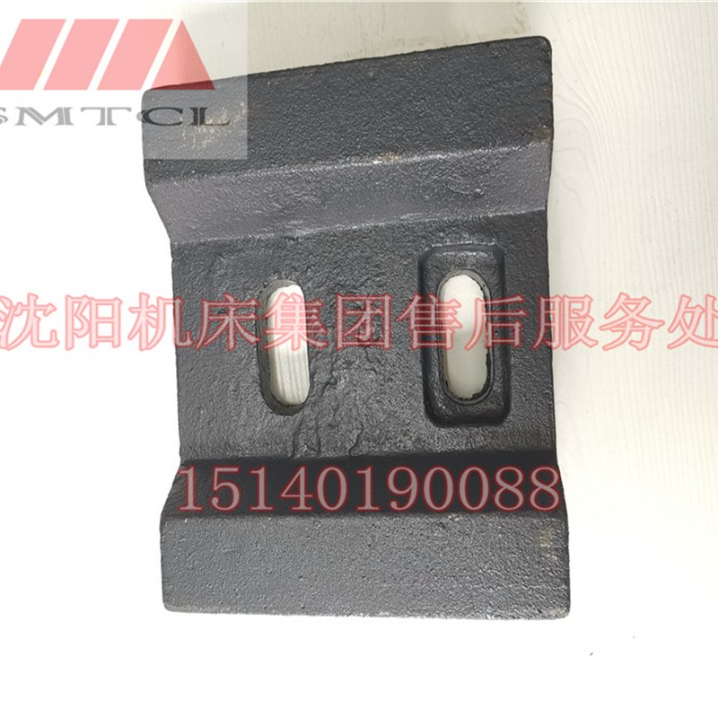 云南CY6140车床尾座压板 云南CY6150车床尾座压板 CY6250尾座