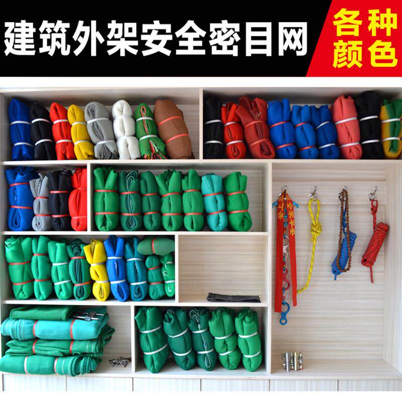 安全网密目网建筑工地外架绿色工程防坠盖土防尘绿网外墙防护围网
