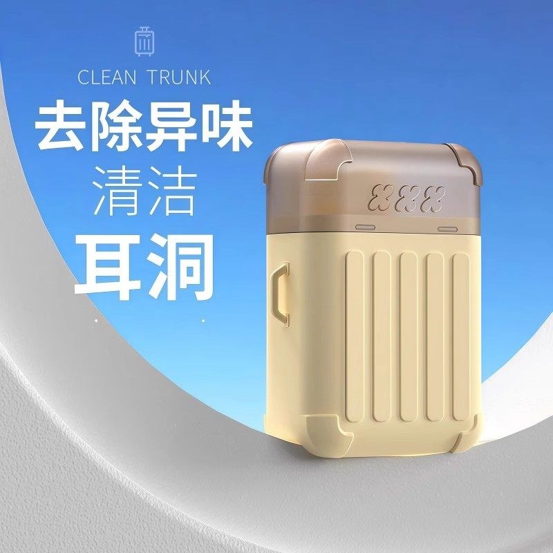耳洞清洁线女士便携式去除异物黑垢耳朵清洁工具收纳盒清洗小工具