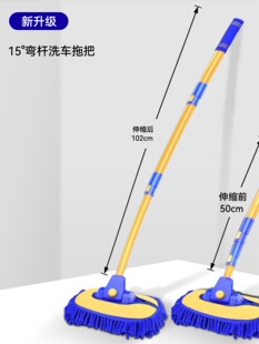 品洗车拖把不伤车专用弯杆q汽车软毛刷车刷子可伸缩擦车除尘掸新