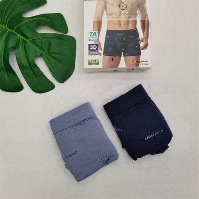 雅博8477盒装一盒两条3D透气无线无痕莫代尔贴身舒适男士平脚内裤