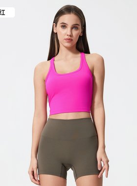 时尚百搭新款带胸垫瑜伽背心女亲肤裸感健身防震运动内衣S2081