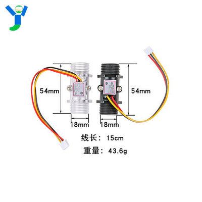 4分 透明流量传感器涡轮流量计水流量传感器水流计YF-S201 C 黑色