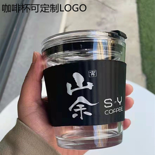 吸管玻璃杯定制logo印字礼品订制咖啡杯广告杯带杯套奶茶水杯定做