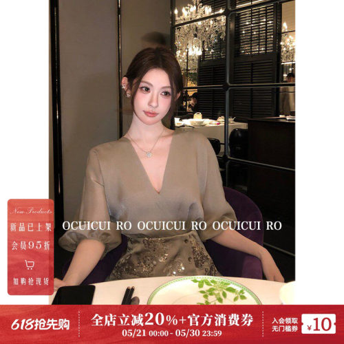 CUICUI崔崔【露染青木】法式轻奢气质短袖收腰V领上衣半身裙套装
