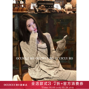 CUICUI崔崔【落花惊雨】春季针织四件套女韩系慵懒松弛感穿搭套装